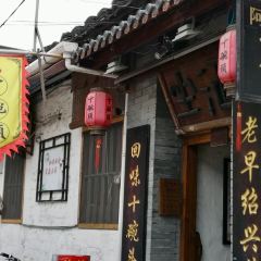 Aqiushiwantou User Photo