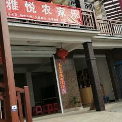 绩溪雅悦农家乐 User Photo