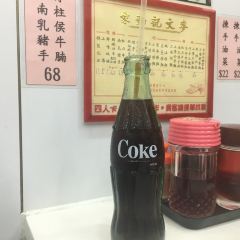 Mak Man Kee Noodle Shop User Photo