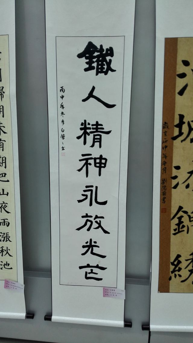 철인 왕진희 기념관