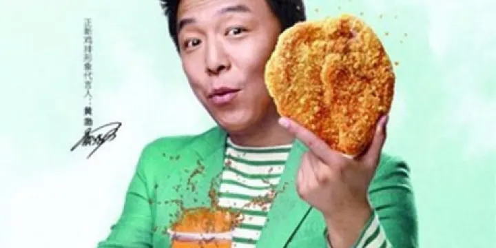 正新雞排(嶽發店)