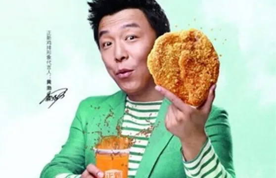 正新雞排(介休店)