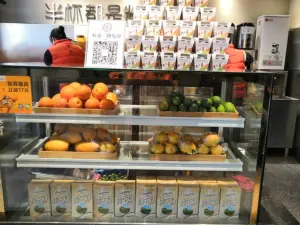 书亦烧仙草(信誉楼店)