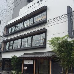 Hakata Meidai Yoshizuka Unagiya User Photo