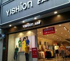 以纯(白羽南路店)