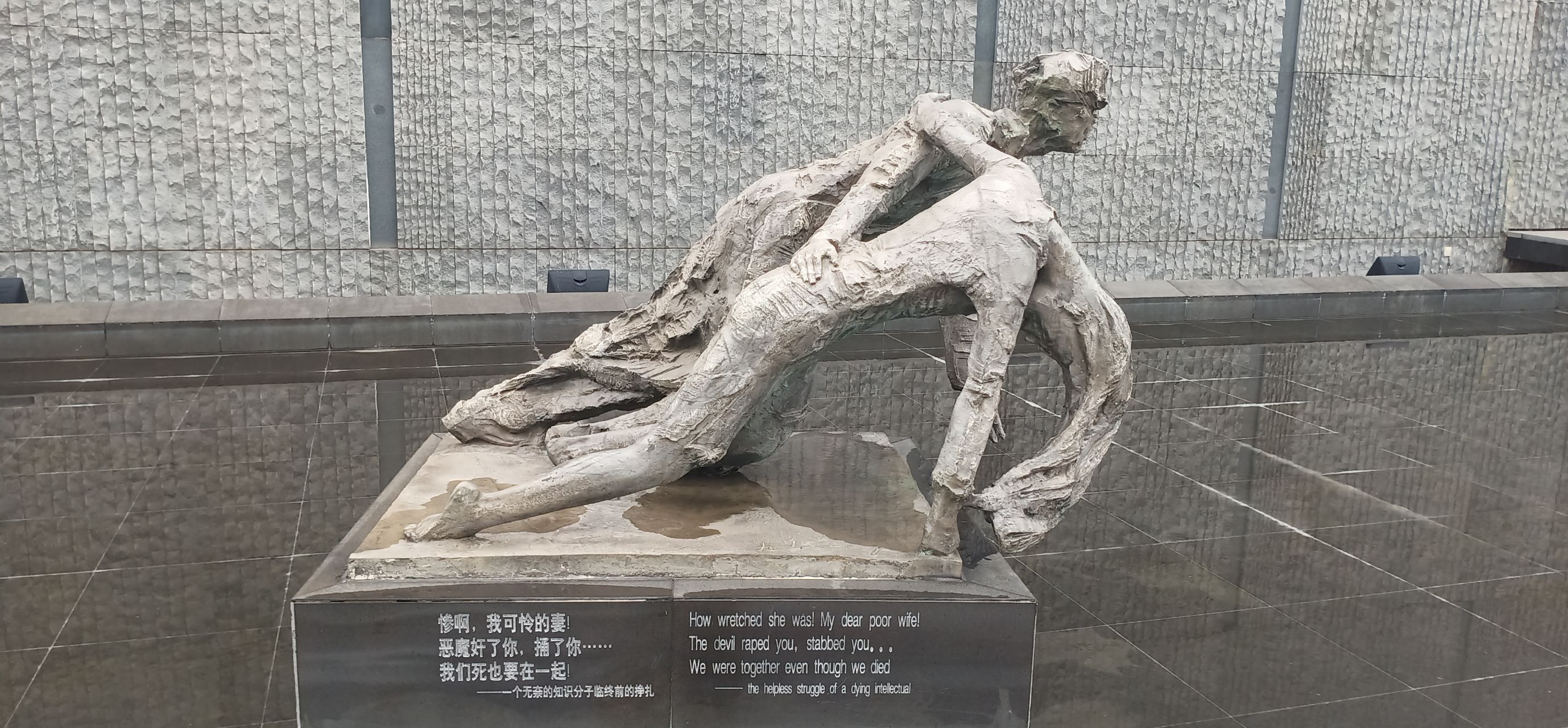 南京 南京大虐殺紀念館 評判 案内 トリップドットコム 南京 南京大虐殺紀念館 評判 案内 トリップドットコム