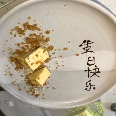 Qu Lang Yuan 여행 사진