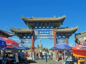 새상 노가
