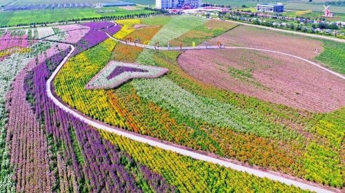 Baoquanlingxiandainongye Ecological Park