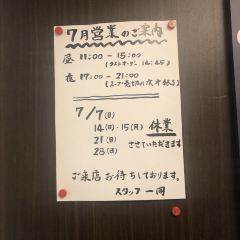 札幌拉麵 一粒庵張用戶圖片