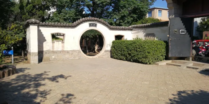 丁氏故宅-漱芳園