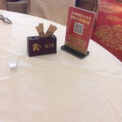 TaoRanXuan User Photo