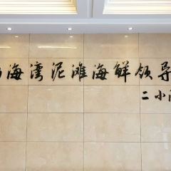 二小海鲜(黄骅店) User Photo