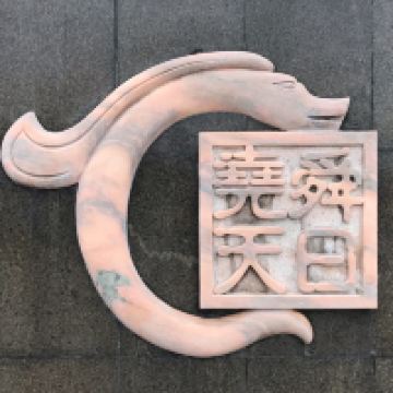 評論圖片 8