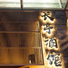 CHANG TING JIU GUAN User Photo