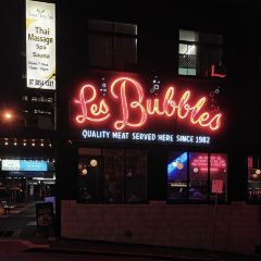 Les Bubbles Steakhouse ảnh của người dùng