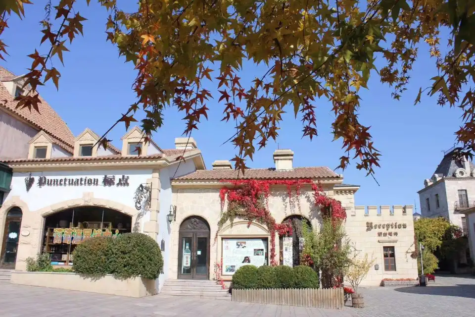 3_Beijing Chateau Changyu Afip Global