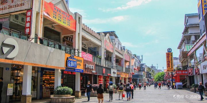 Guilin ZhengYang BuXingJie (ShanHu BeiLu)