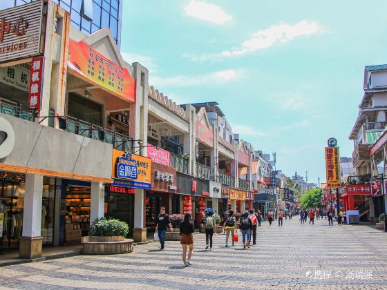 Zhengyang Pedestrian Street