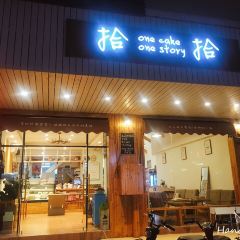 拾拾1010BAKING張用戶圖片