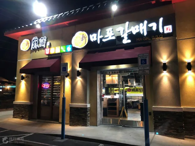 Best Korean BBQ in Las Vegas: Korean Restaurants