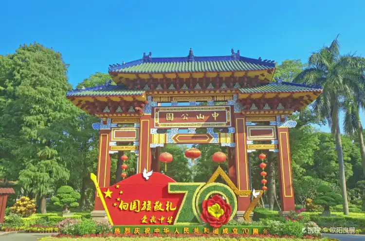 Hotels near Shantou Zhongshan Park
