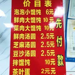 LEHUI HUNTUN User Photo