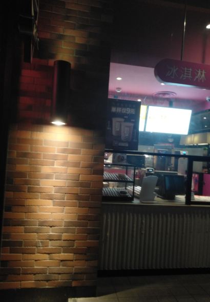 必胜客(人民广场店)