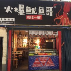 Huobaoyouyuge User Photo