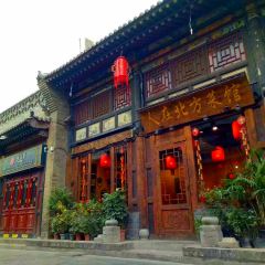 Ren Zai Bei Fang Restaurant User Photo