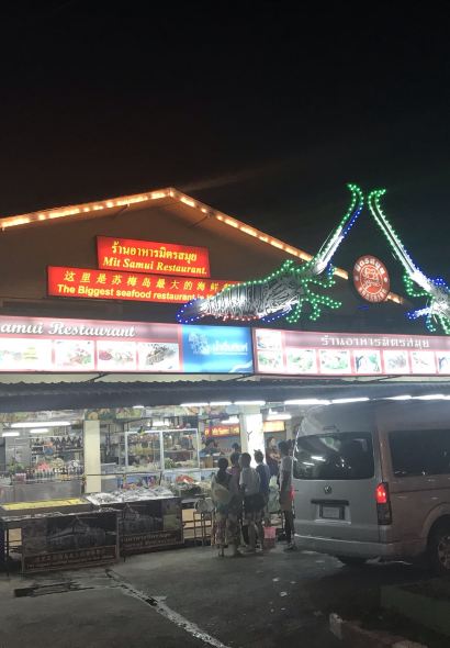 Mit Samui Restaurant