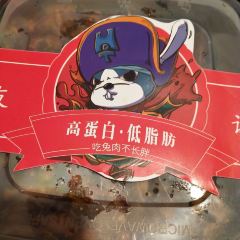 新石器烤肉(苏宁广场店) User Photo