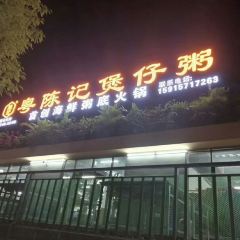 YUECHENJI User Photo