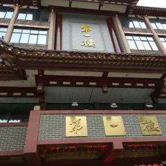 Kaifeng First Floor (Luoyang Branch) User Photo