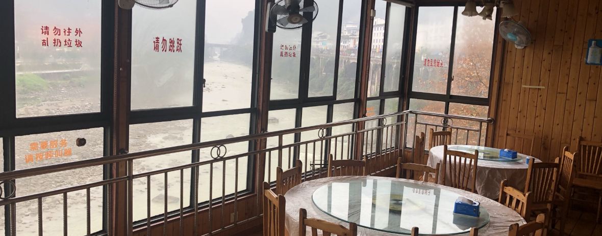 JIN XIANG YUAN FAN DIAN