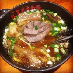 Lin Dong Fang Beef Noodles User Photo