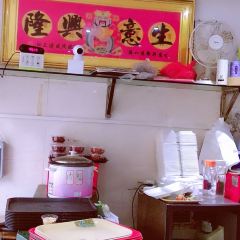 TianHe XiMen TuSunDong User Photo