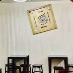 然记糖水铺(总店) User Photo