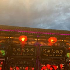 Hong wu ji Hotel User Photo