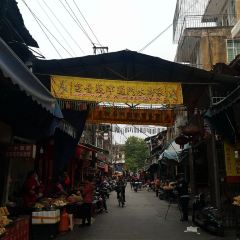 水门国仔老店(水门巷店) User Photo