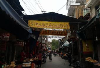 水門國仔老店用戶圖片