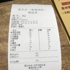 堂瓦里·正宗赣菜(建德观店) User Photo