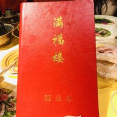 滿福樓（藍島店）張用戶圖片
