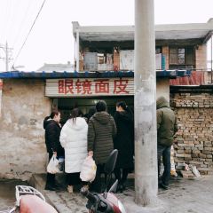 Yanjingmianpi User Photo