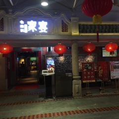 食锦记家宴·闽南菜(开元盛世广场店) User Photo