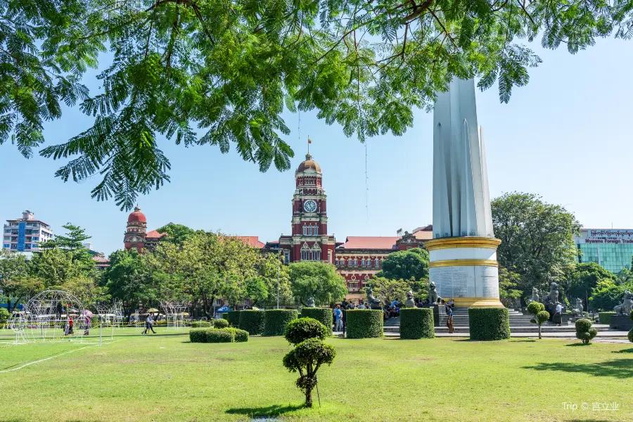 Maha Bandula Park