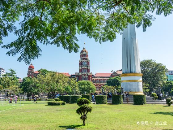 Maha Bandula Park