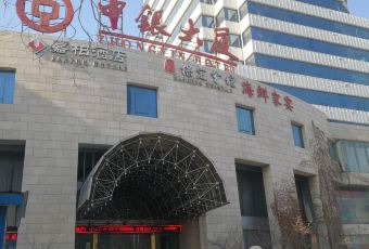 保定會館（中銀店）用戶圖片