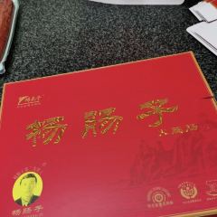 YANGCHANGZI User Photo