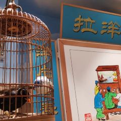 HaiWan Ju (ZengGuang Road Main Branch) 여행 사진